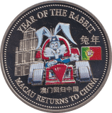1999 YEAR OF THE RABBIT COLOURISED TRADE ONE DOLLAR CHINA 1 - WORLD COINS - Cambridgeshire Coins