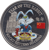 1999 YEAR OF THE RABBIT COLOURISED TRADE ONE DOLLAR CHINA 3 - WORLD COINS - Cambridgeshire Coins
