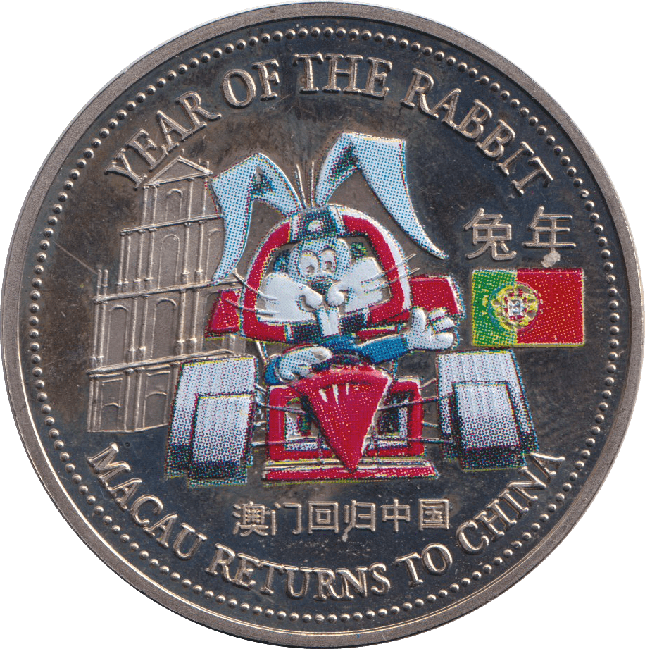 1999 YEAR OF THE RABBIT COLOURISED TRADE ONE DOLLAR CHINA - WORLD COINS - Cambridgeshire Coins