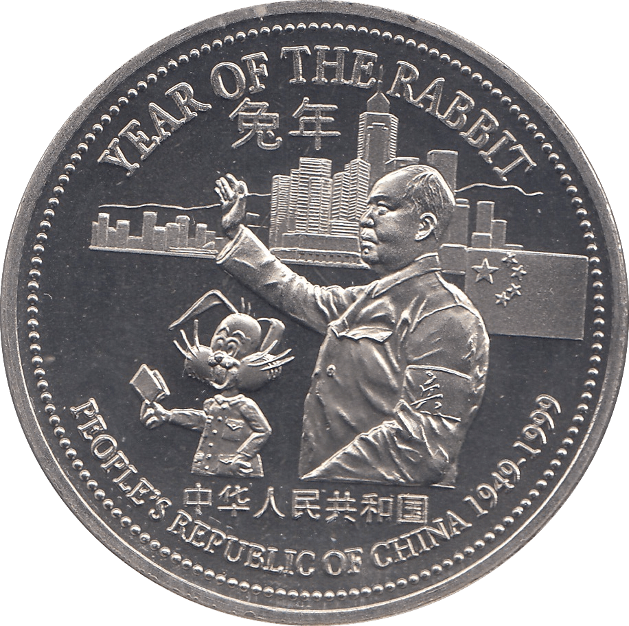 1999 YEAR OF THE RABBIT TRADE ONE DOLLAR CHINA - WORLD COINS - Cambridgeshire Coins
