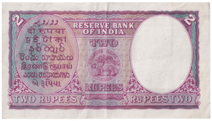 2 RUPEES BANKNOTE INDIA - WORLD BANKNOTES - Cambridgeshire Coins