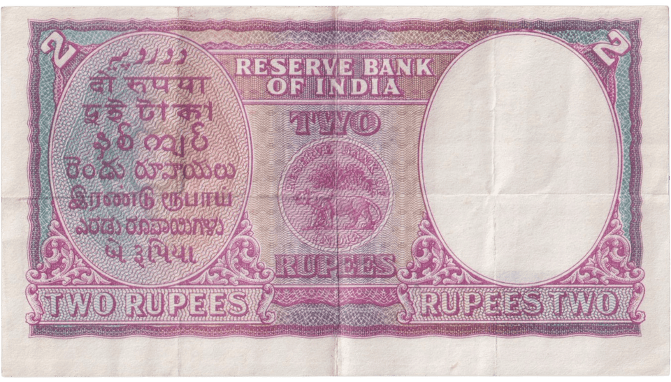 2 RUPEES BANKNOTE INDIA - WORLD BANKNOTES - Cambridgeshire Coins