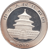 2000 1OZ CHINESE PANDA 10 YUEN .999 SILVER COIN PROOF - SILVER WORLD COINS - Cambridgeshire Coins
