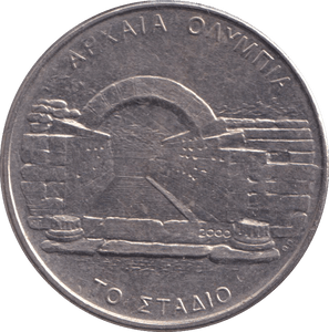 2000 500 DRACHMES GREECE (Copy) - WORLD COINS - Cambridgeshire Coins