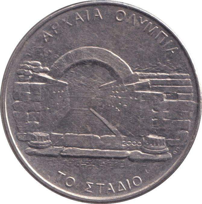 2000 500 DRACHMES GREECE (Copy) - WORLD COINS - Cambridgeshire Coins