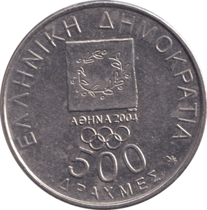 2000 500 DRACHMES GREECE (Copy) - WORLD COINS - Cambridgeshire Coins