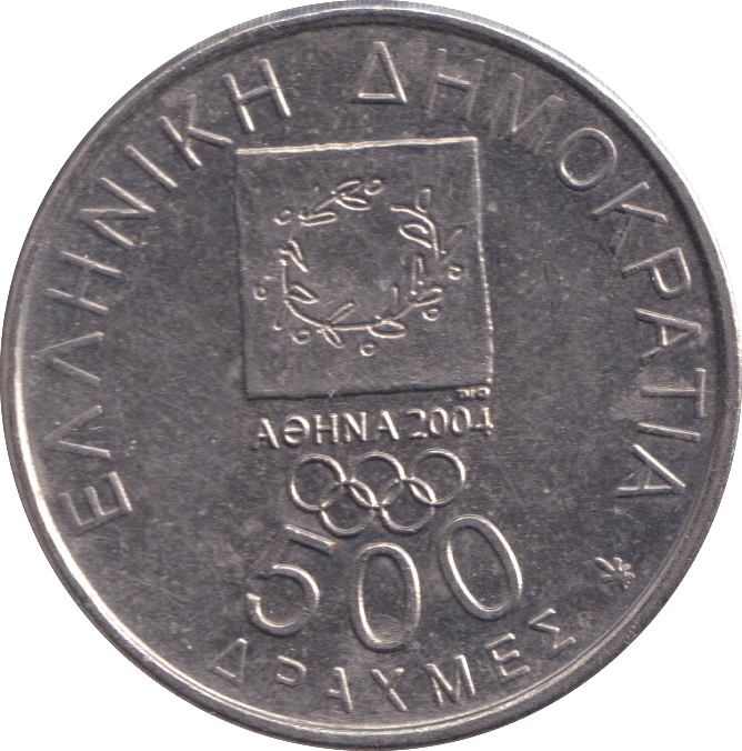 2000 500 DRACHMES GREECE (Copy) - WORLD COINS - Cambridgeshire Coins