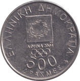 2000 500 DRACHMES GREECE (Copy) - WORLD COINS - Cambridgeshire Coins