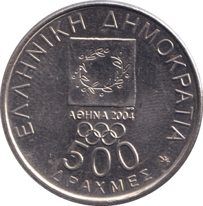 2000 500 DRACHMES GREECE - WORLD COINS - Cambridgeshire Coins
