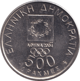 2000 500 DRACHMES GREECE - WORLD COINS - Cambridgeshire Coins
