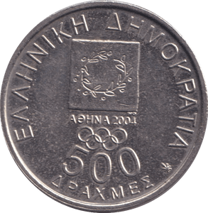 2000 500 DRACHMES GREECE - WORLD COINS - Cambridgeshire Coins