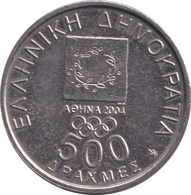 2000 500 DRACHMES GREECE - WORLD COINS - Cambridgeshire Coins
