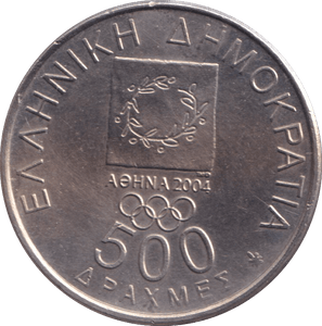 2000 500 DRACHMES GREECE - WORLD COINS - Cambridgeshire Coins