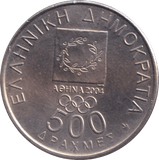 2000 500 DRACHMES GREECE - WORLD COINS - Cambridgeshire Coins
