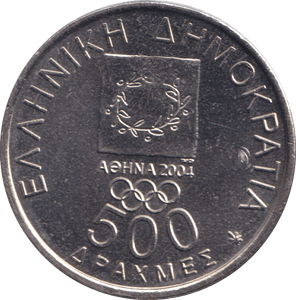 2000 500 DRACHMES GREECE - WORLD COINS - Cambridgeshire Coins