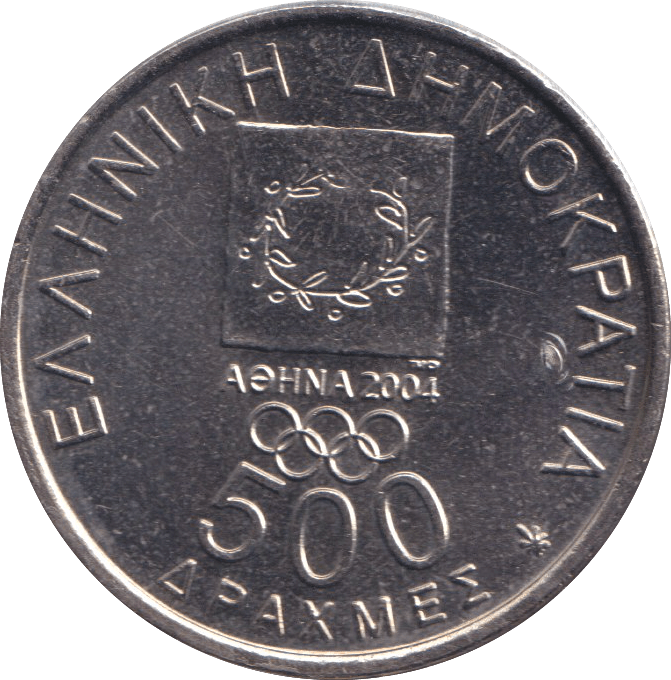 2000 500 DRACHMES GREECE - WORLD COINS - Cambridgeshire Coins