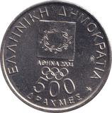 2000 500 DRACHMES GREECE - WORLD COINS - Cambridgeshire Coins