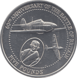 2000 SILVER FIVE POUNDS 60TH ANNIVERSARY BATTLE OF BRITAIN - SILVER WORLD COINS - Cambridgeshire Coins