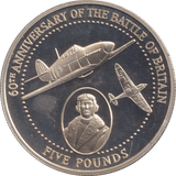 2000 SILVER PROOF FIVE POUNDS 60TH ANNIVERSARY OF THE BATTLE OF BRITAIN ALDERNEY - SILVER WORLD COINS - Cambridgeshire Coins