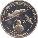 2000 SILVER PROOF FIVE POUNDS 60TH ANNIVERSARY OF THE BATTLE OF BRITAIN ALDERNEY - SILVER WORLD COINS - Cambridgeshire Coins