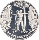 2000 SILVER PROOF HUMAN BEING IN THE MODERN WORLD 3 RUBLE RUSSIA - SILVER WORLD COINS - Cambridgeshire Coins