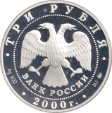 2000 SILVER PROOF RUSSIA AT THE TURN OF THE MILLENNIUM 3 RUBLE RUSSIA - SILVER WORLD COINS - Cambridgeshire Coins