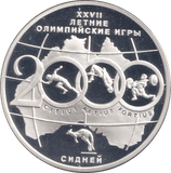 2000 SILVER PROOF SYDNEY SUMMER OLYMPIC GAMES 3 RUBLE RUSSIA - SILVER WORLD COINS - Cambridgeshire Coins