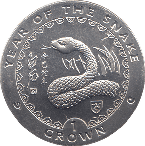 2001 ONE CROWN YEAR OF THE SNAKE - WORLD COINS - Cambridgeshire Coins