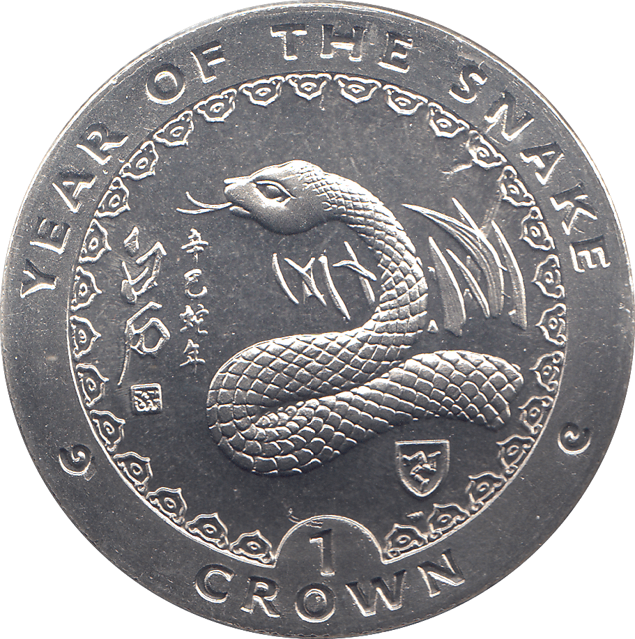 2001 ONE CROWN YEAR OF THE SNAKE - WORLD COINS - Cambridgeshire Coins