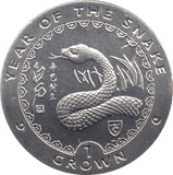 2001 ONE CROWN YEAR OF THE SNAKE - WORLD COINS - Cambridgeshire Coins