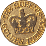 2002 BRONZE QUEEN'S GOLDEN JUBILEE MEDAL - MEDALS & MEDALLIONS - Cambridgeshire Coins