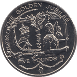 2002 FIVE POUND GUERNSEY F347 - WORLD COINS - Cambridgeshire Coins