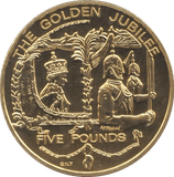 2002 GUERNSEY GOLDEN JUBILEE FIVE POUNDS - WORLD COINS - Cambridgeshire Coins