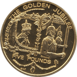 2002 GUERNSEY GOLDEN JUBILEE FIVE POUNDS - WORLD COINS - Cambridgeshire Coins
