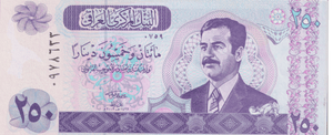 2002 IRAQ 250 DINAR BANKNOTE REF-1671 - WORLD BANKNOTES - Cambridgeshire Coins