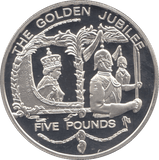 2002 SILVER PROOF FIVE POUNDS GUERNSEY - SILVER WORLD COINS - Cambridgeshire Coins