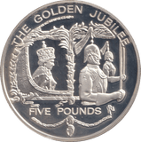 2002 SILVER PROOF FIVE POUNDS GUERNSEY - SILVER WORLD COINS - Cambridgeshire Coins