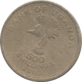 2003 500 SHILLINGS UGANDA - WORLD COINS - Cambridgeshire Coins
