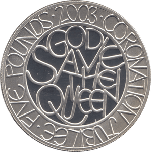 2003 SILVER PROOF FIVE POUNDS QE II CORONATION JUBILEE - SILVER WORLD COINS - Cambridgeshire Coins