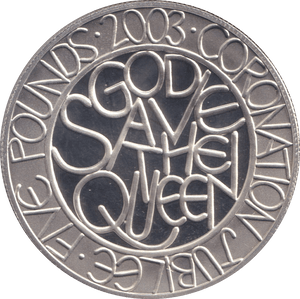2003 SILVER PROOF FIVE POUNDS - SILVER WORLD COINS - Cambridgeshire Coins