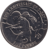 2004 60TH D - DAY ANNIVERSARY FIVE POUNDS GUERNSEY - WORLD COINS - Cambridgeshire Coins