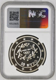 2004 GREECE ATHLETICS DISCUS OLYMPICS S10E ( NGC ) PF 69 ULTRA CAMEO HIGHEST POPULATION - NGC SILVER COINS - Cambridgeshire Coins