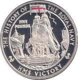 2004 PROOF SILVER FIVE POUNDS- HMS VICTORY - Silver Proof - Cambridgeshire Coins
