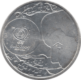 2004 SILVER 8 EURO PORTUGAL - SILVER WORLD COINS - Cambridgeshire Coins
