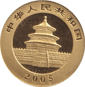 2005 1/20 OZ .999 GOLD PROOF YUAN CHINA - GOLD WORLD COINS - Cambridgeshire Coins