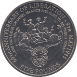 2005 FIVE POUNDS BAILIWICK OF GUERNSEY F463 - WORLD COINS - Cambridgeshire Coins