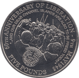 2005 FIVE POUNDS BAILIWICK OF JERSEY F459 - WORLD COINS - Cambridgeshire Coins