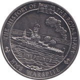 2005 FIVE POUNDS HMS WARSPITE ALDERNEY - WORLD COINS - Cambridgeshire Coins