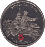 2005 ONE CROWN BURMA CAMPAIGN (BU) - CROWN - Cambridgeshire Coins