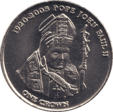 2005 ONE CROWN POPE JOHN PAUL II TRISTAN DA CUNHA - WORLD COINS - Cambridgeshire Coins